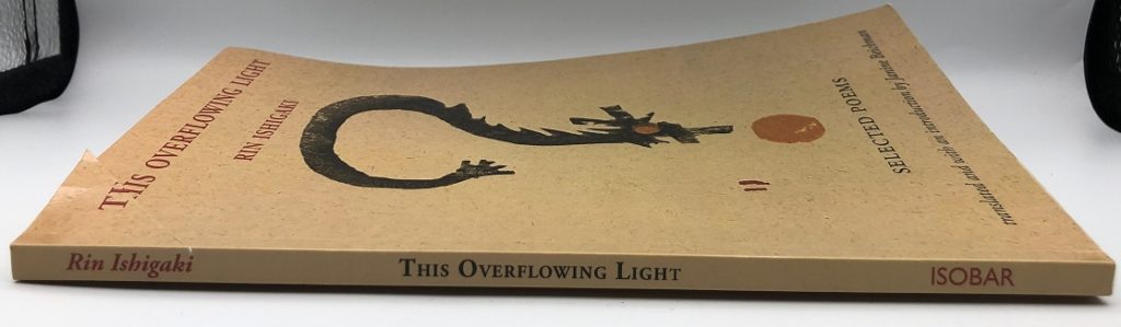 Spine of This Overflowing Light by Rin Ishigaki published by Isobar Press.