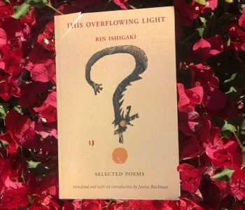 This Overflowing Light Poetry Book by Rin Ishigaki